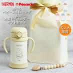  празднование рождения подарок комплект название inserting baby кружка Thermos кружка с соломинкой рукописный текст . способ дизайн из дерева игрушка держатель kawaii&born FJT-350
