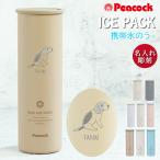  лёд упаковка название inserting силикон лед. . Mini лёд упаковка Large Mini лёд упаковка карман собака дизайн pi- кок охлаждающий товары .... тепловая защита в коробке 