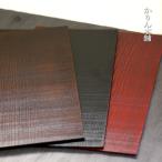 お盆 トレー 木製 ランチョンマット 板目（長角）42×32cm 全3種