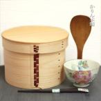 ひのき わっぱおひつ 木製 大 約5合 