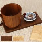 木製食器 コースター プレート 木製 食器 デザートプレート 板チョコトレー ナチュラル ブラウン 小皿 カフェ 長方形 北欧 おしゃれ かわいい トレー 洋風