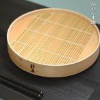 木製そば皿 杉そばせいろ(竹すだれ付)