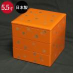 重箱 3段 日本製 国産 会津漆器 5.5 三段重 隅丸 花小紋 洗朱 5.5寸 3〜4人用 箱入り