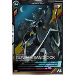 機動戦士ガンダム アーセナルベース AB04-042 ガンダムサンドロック R 【SEASON:04】