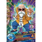 ドラゴンボールヒーローズPR亀仙人