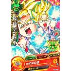 ドラゴンボールヒーローズPR孫悟空：GT