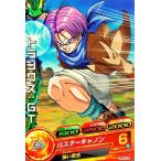 ドラゴンボールヒーローズPRトラン...