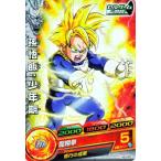 ドラゴンボールヒーローズ第2弾CP...