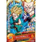 Yahoo! Yahoo!ショッピング(ヤフー ショッピング)ドラゴンボールヒーローズ GDM10弾　C　トランクス：幼年期 （HGD10-37）【ファイナルキャノン】