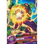 ドラゴンボールヒーローズGDM5弾...