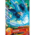 ドラゴンボールヒーローズ GDM7弾　C　セルJr. （HGD7-26）【かめはめ波】