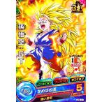ドラゴンボールヒーローズPR孫悟空：GT