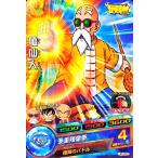 ドラゴンボールヒーローズPR亀仙人