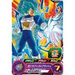 スーパードラゴンボールヒーローズP...