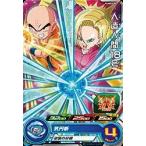 スーパードラゴンボールヒーローズP...