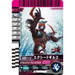 Karintou shop gl gbrc 016