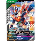Karintou shop gl psc 023
