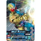 ガンバライジング　第2弾　N　仮面ライダーW (ダブル) ルナトリガー （2-040）