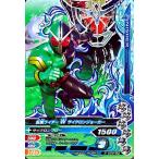 ガンバライジング　第2弾　CP　仮面ライダーW (ダブル) サイクロンジョーカー  （2-058）【キャンペーン】