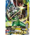 ガンバライジング　 ナイスドライブ4弾　R　 仮面ライダーゾルダ      （D4-020）  【レア】