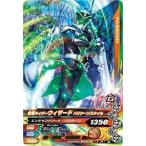 Yahoo! Yahoo!ショッピング(ヤフー ショッピング)ガンバライジング　 バッチリカイガン3弾　R　 仮面ライダーウィザード ハリケーンスタイル  （K3-041） 【レア】