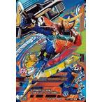ガンバライジング　 ライダータイム1弾　CP　仮面ライダー鎧武 オレンジアームズ （RT1-063） 【キャンペーン】