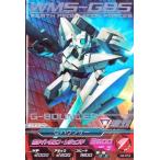 ガンダムトライエイジ　4弾　R　Gバウンサー 【ホワイトウルフ・レジェンド】（04-014）