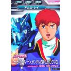 ガンダムトライエイジ 6弾 C アムロ レイ たかが石ころ一つ ガンダムで押し出してやる 06 055 Gta06 055 カリントウ Yahoo 店 通販 Yahoo ショッピング