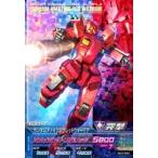 ガンダムトライエイジ BUILD G3弾 M (BG3-034) ガンダムアメイジングレッドウォーリア 【アメイジング・スピリッツ】 【マスターレア】