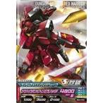 ガンダムトライエイジ BUILD G4弾 R (BG4-035) ガンダムアメイジングレッドウォーリア 【アメイジング・スピリッツ】