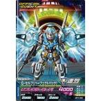 ガンダムトライエイジ　PR　G-セルフ（パーフェクトパック） 【リフレクターモード！】（BPR-086）【プロモーションカード】