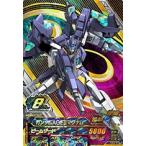 ガンダムトライエイジ　DELTA WARS 2弾　ANNIV. （DW2-096） ガンダムAGE2マグナム 【アニバーサリーレア】