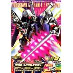 ガンダムトライエイジ　鉄血の3弾　SEC　（TK3-074）　クロスボーン・ガンダムX1フルクロス　【クロスボーン・ブラストスマッシャー】【シークレットレア】