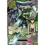 ガンダムトライエイジ 鉄血の5弾 CP (TK5-076) マン・ロディ 【マシンガン】 【キャンペーンカード】