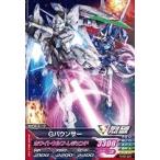 ガンダムトライエイジ 鉄華繚乱2弾 C (TKR2-023) Gバウンサー