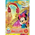 Yahoo! Yahoo!ショッピング(ヤフー ショッピング)ディズニー マジックキャッスル キラキラシャイニー★スター　1弾　ノーマル　ミニー・ウィンターイヤーマフ（MC1-10）