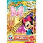 Yahoo! Yahoo!ショッピング(ヤフー ショッピング)ディズニー マジックキャッスル キラキラシャイニー★スター　プロモーション　ミニー・フラワーコサージュティアラ　（mcp-04）