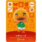どうぶつの森 amiiboカード No.266 リチャード 【第3弾】
