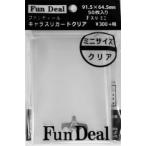 ★マットスリーブ キャラスリガードクリア Fスリ ミニ Fun Deal（ファンディール） 50枚入り★※送料250円〜