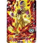 スーパードラゴンボールヒーローズB...