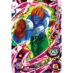 スーパードラゴンボールヒーローズB...