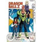 スーパードラゴンボールヒーローズM...