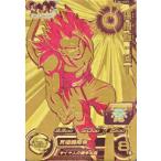 スーパードラゴンボールヒーローズS...