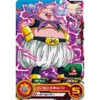 スーパードラゴンボールヒーローズS...