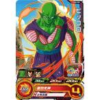 スーパードラゴンボールヒーローズU...