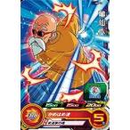 スーパードラゴンボールヒーローズU...