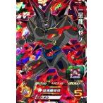 Karintou shop sdbh um4 034