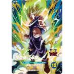 ドラゴンボールスーパーダイバーズS...