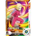 ドラゴンボールスーパーダイバーズS...