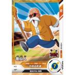 商品画像2